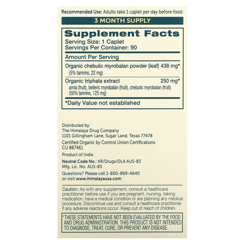 Himalaya, Органическая трифала, 90 капсул