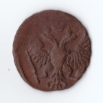 денга 1750 Елизавета I