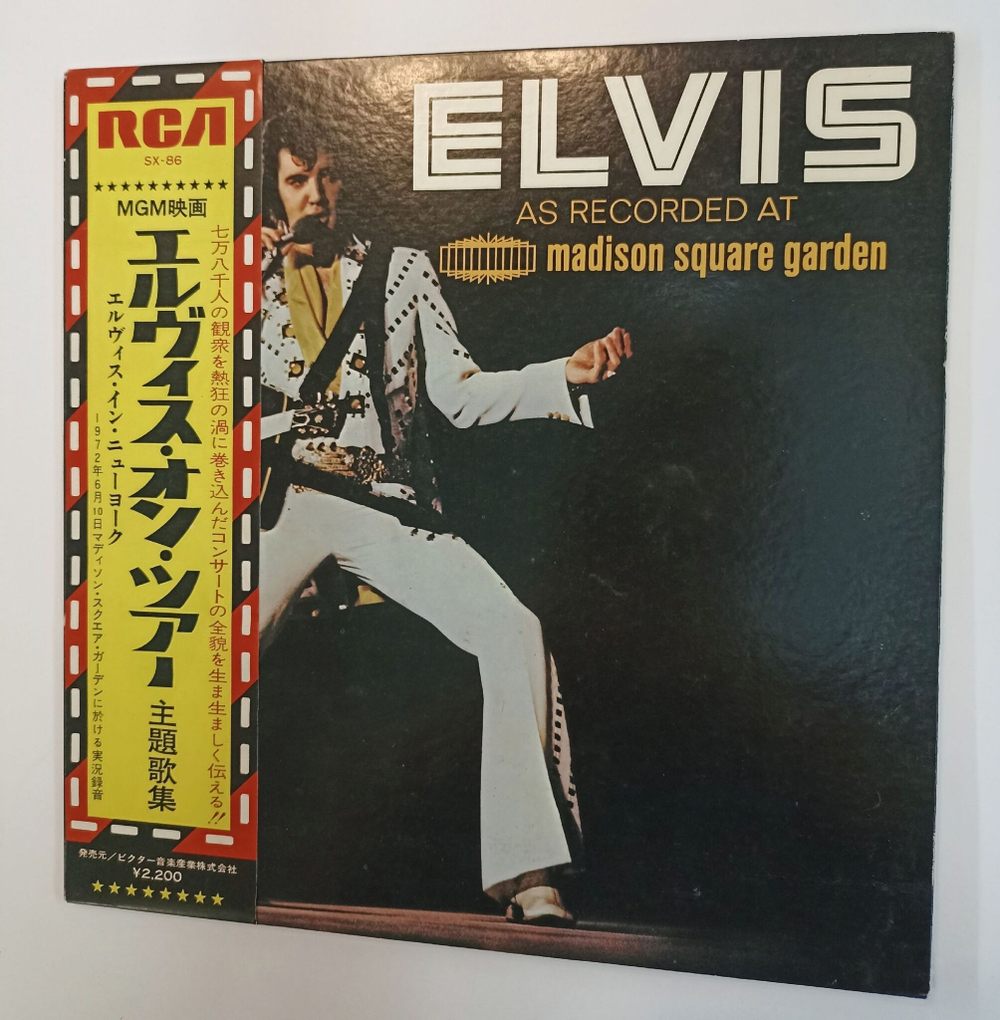 Винтажная виниловая пластинка LP Elvis Presley Elvis As Recorded At Madison Square Garden (Japan 1972)