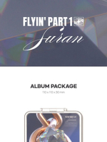 Альбом SURAN - FLYIN PART1 KIHNO KIT