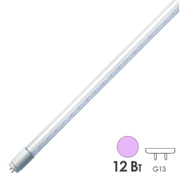 Лампа светодиодная Navigator T8-MEAT 220V G13 12W 905мм 700Лм 30741