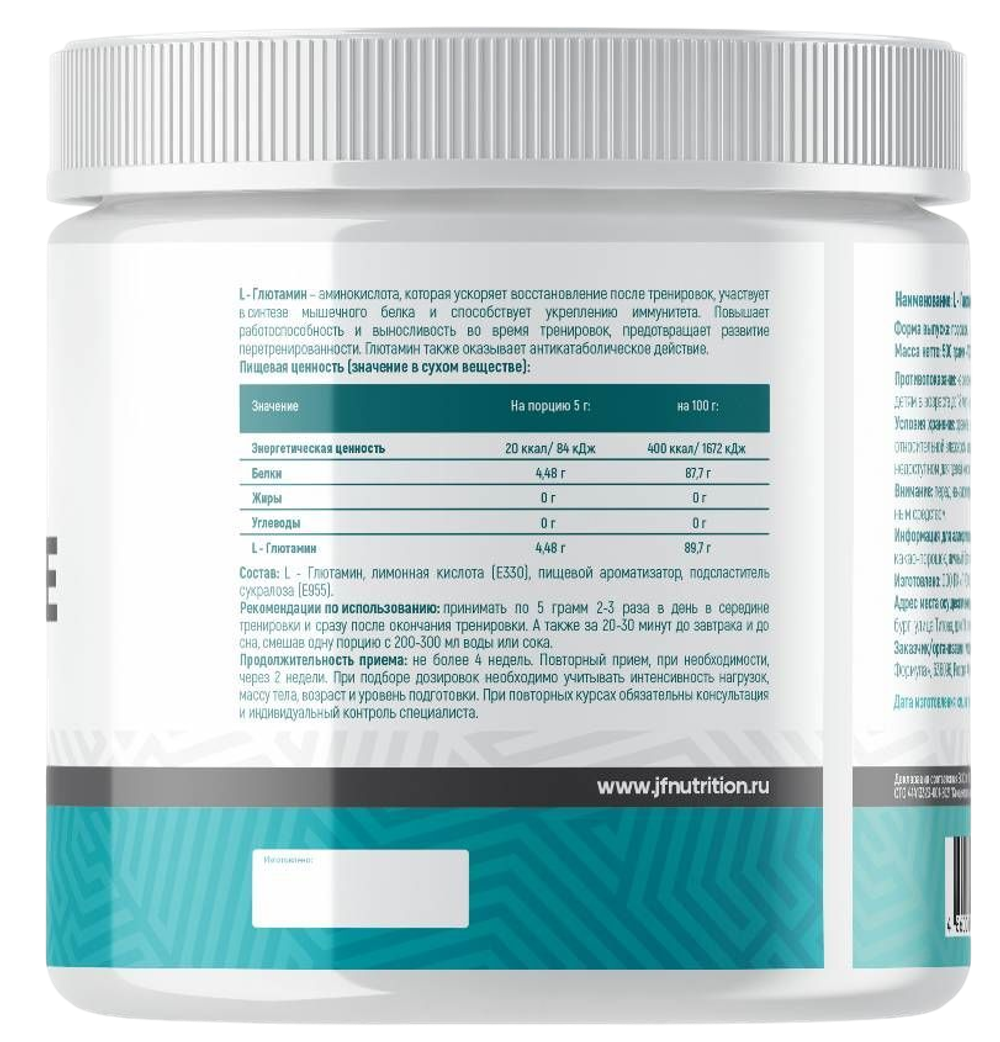 Just Fit L-Carnitine 200 g , Л - Карнитин Апельсин !!!Срок 26.08.2025
