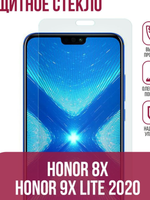 Защитное стекло Huawei Honor 9X Lite/8X (6.5) Zibelino
