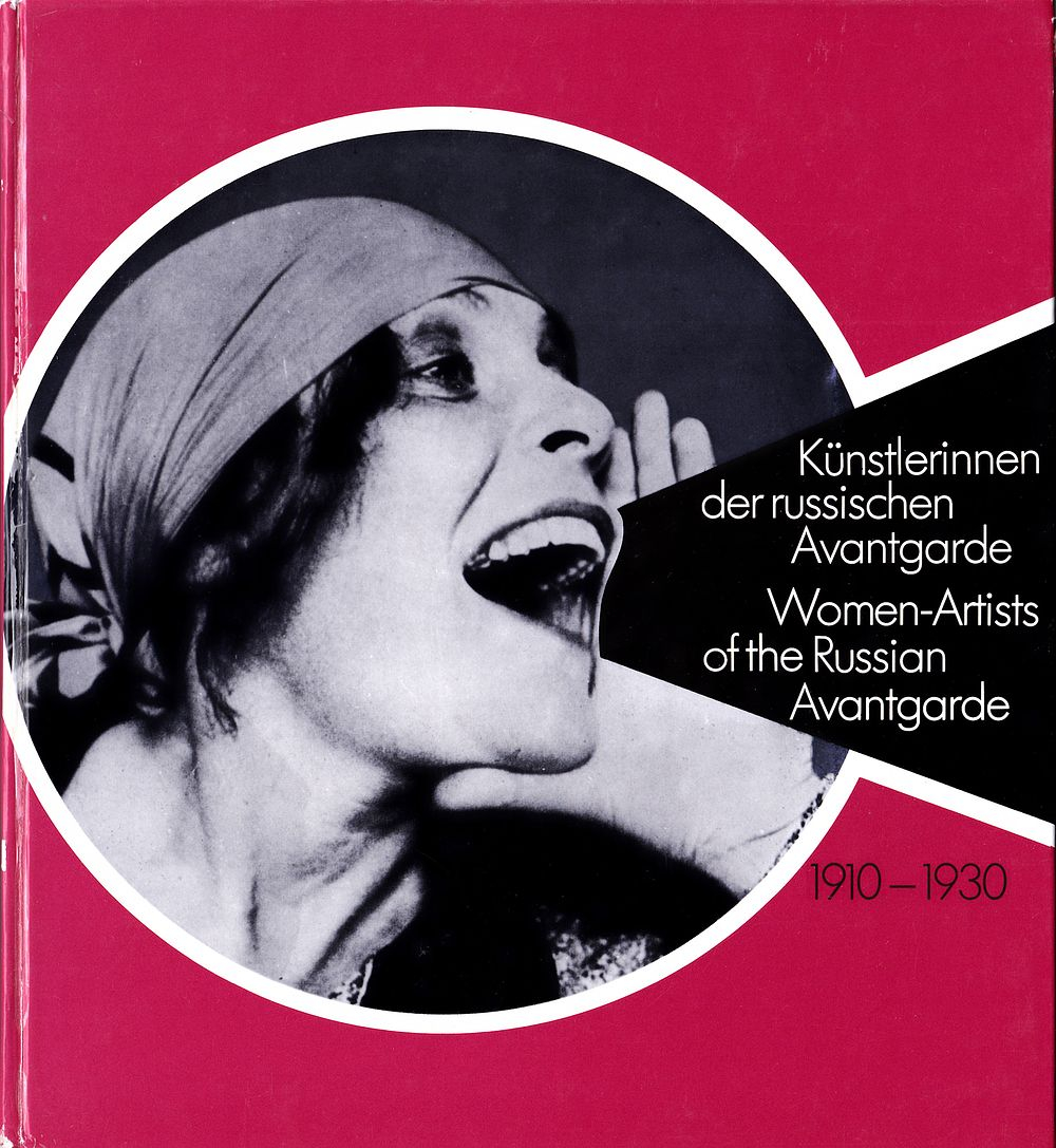 Художницы русского авангарда 1910-1930