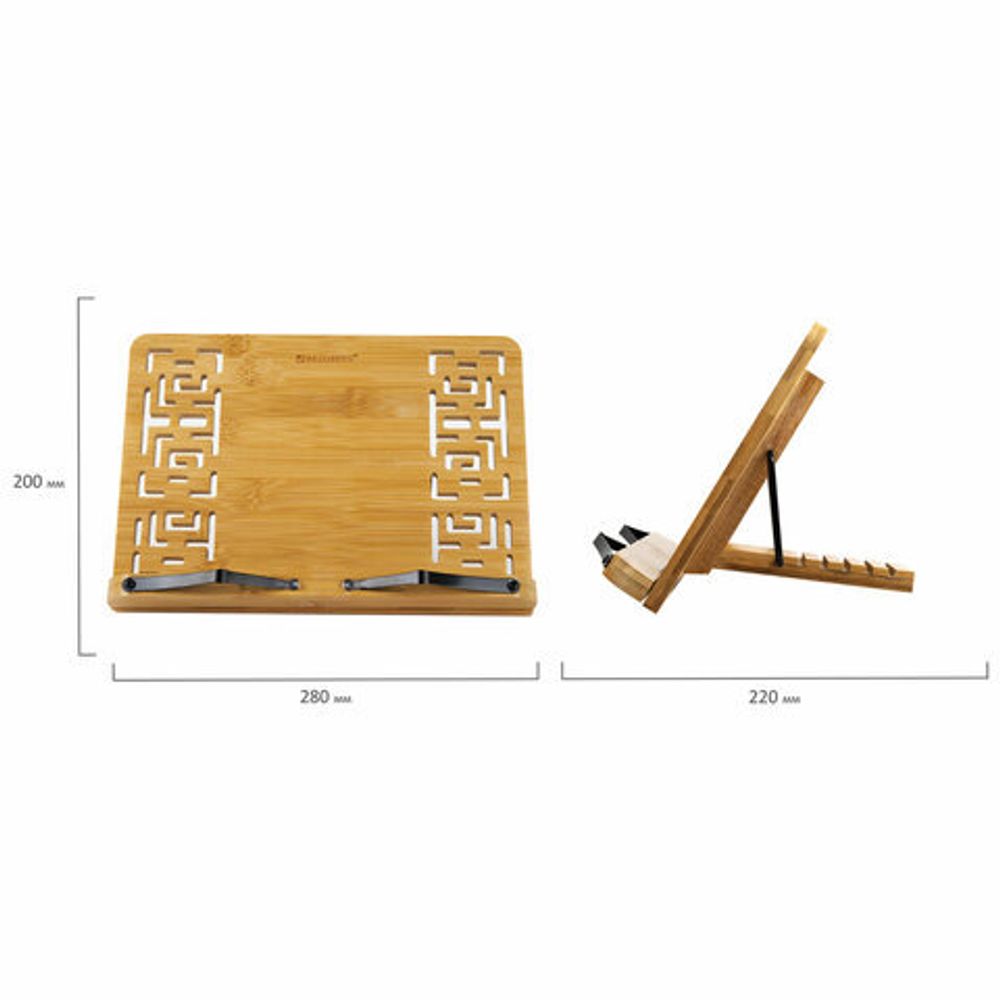 Подставка для книг и планшетов бамбуковая резная BRAUBERG, 28х20 см, регулируемый угол, 237897