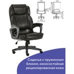 Кресло офисное BRABIX PREMIUM "Favorite EX-577", пружинный блок, рециклир. кожа, коричневое, 531936