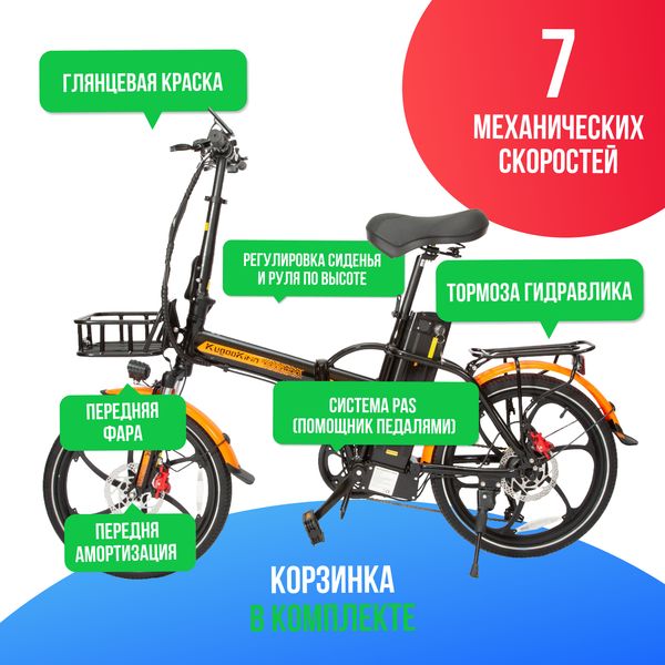 Электровелосипед Kugoo Kirin V1 MAX (48V/13Ah) фото №3