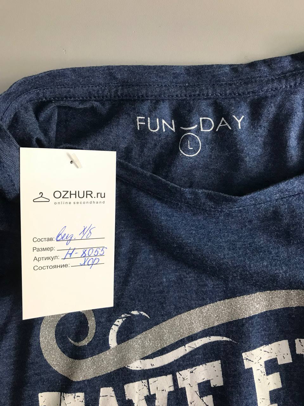 Футболка FunDay трикотажная, маркировка L, визуально на 48 размер