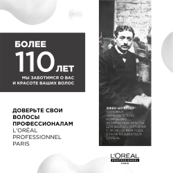 Мусс для прикорневого объема Волюм Лифт 3 / TECNI.ART 250 мл