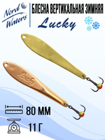 Блесна вертикальная Lucky WLU070005FRG 1 штука