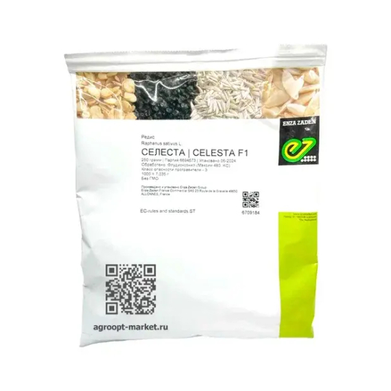 Селеста F1 семена редиса (Enza Zaden / Энза Заден) – фото 10