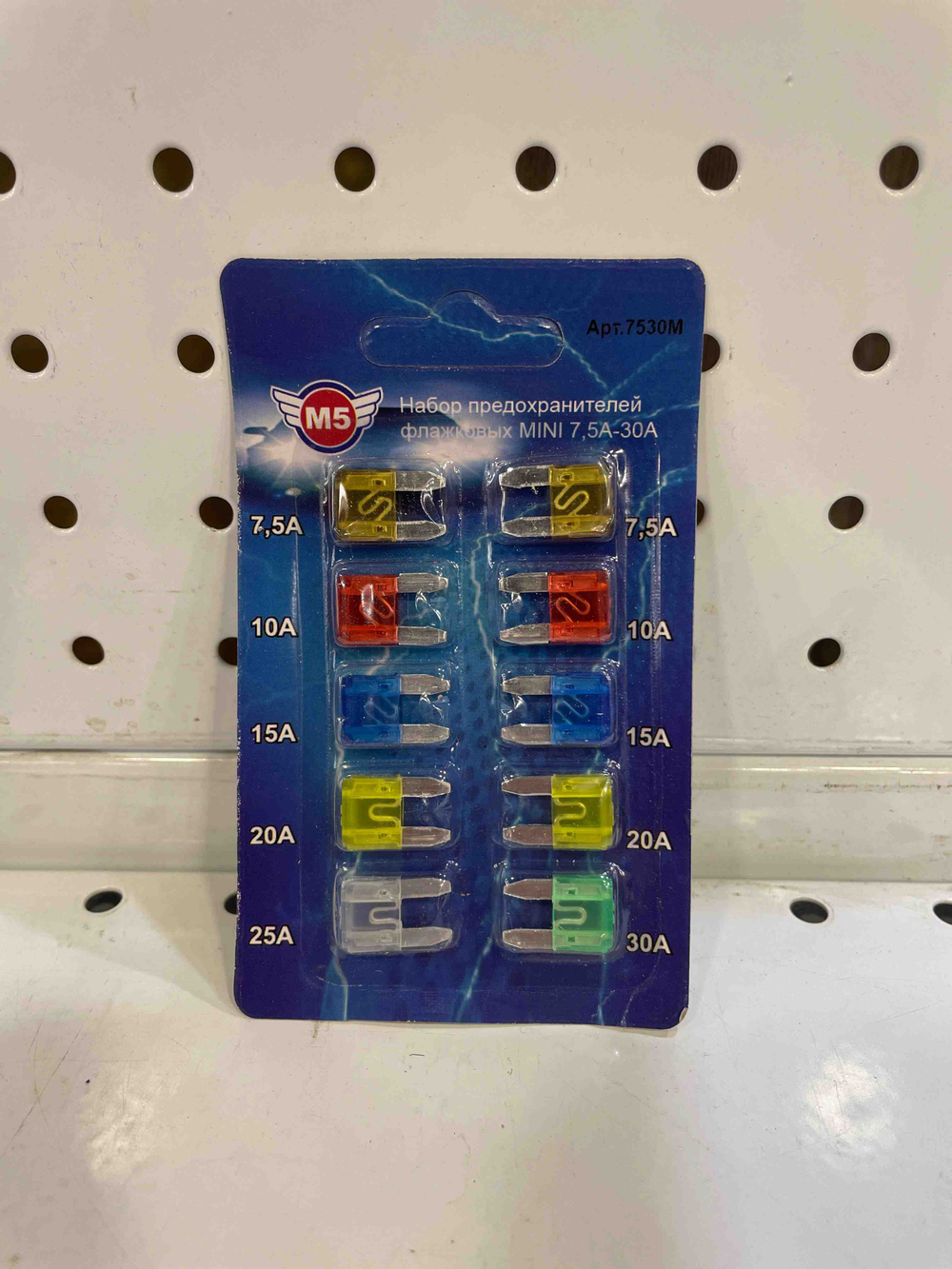 Набор предохранителей флажковых 7,5-30А МИНИ (MINI)