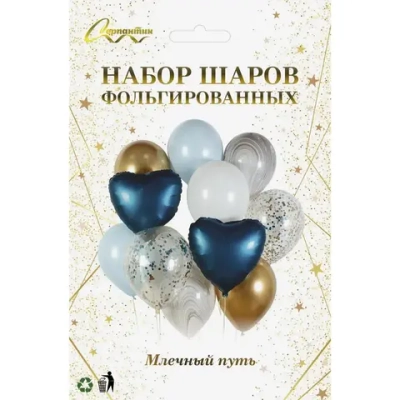 Набор шаров 12 шт «Млечный путь»