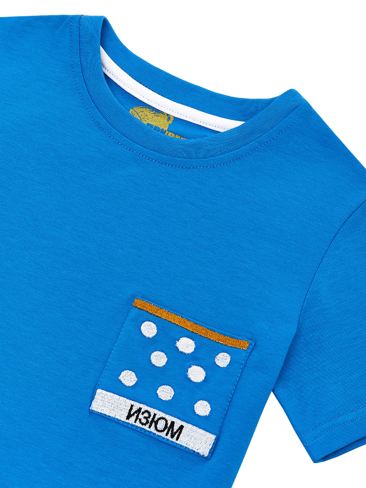 Футболка "Изюм"