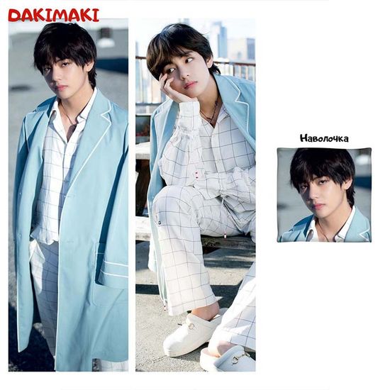 Дакимакура Ким Тхэхен Ви из БТС | BTS арт. 1079