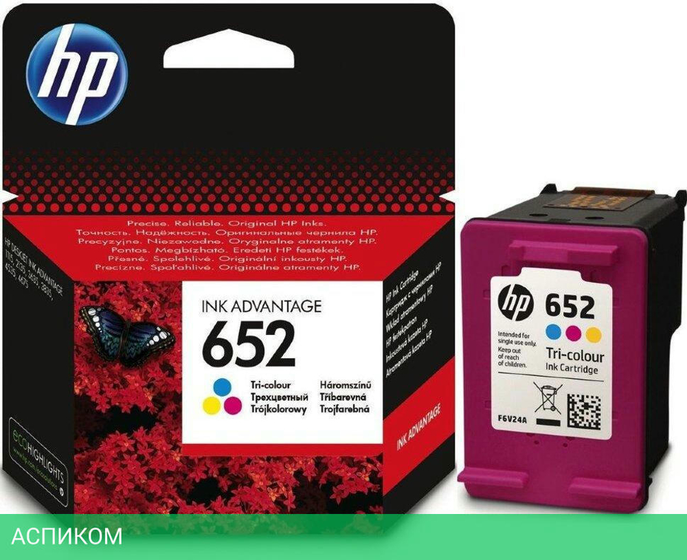Картридж HP 652 трехцветный (F6V24AE)