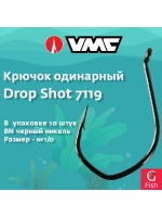 Крючок Drop Shot 7119 №2/0 10шт