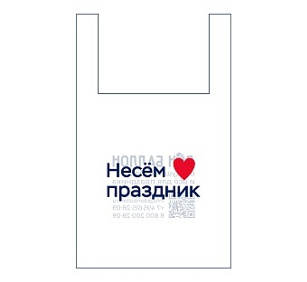 3 пакет Дон баллон ХL