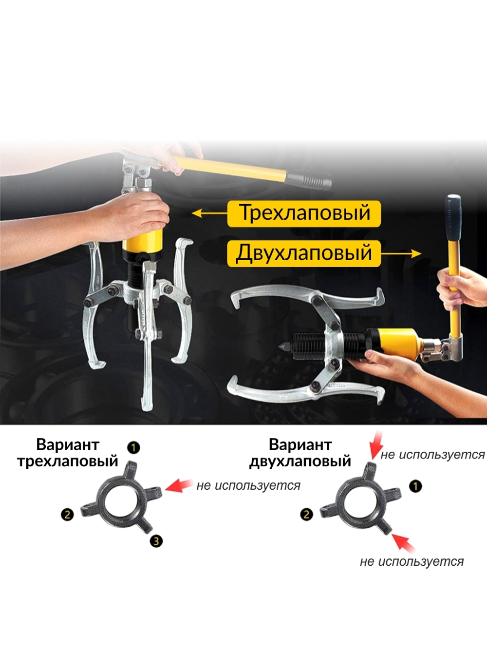 Съёмник гидравлический со встроенным насосом 5 т Car-Tool CT-S0005