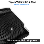 передние эво коврики в салон авто для toyota velfire 2 15-23г. от supervip
