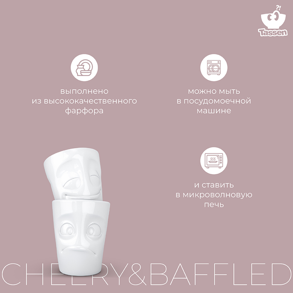 Набор кружек tassen cheery & baffled, 2 шт, 350 мл, белый
