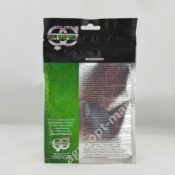 Навруз F1 семена огурца партенокарпического (Гавриш) – фото 4