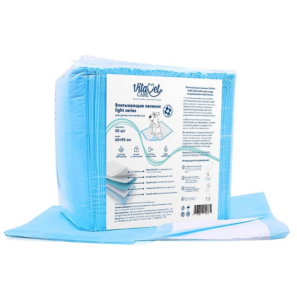 Подстилки впитывающие VitaVet CARE light series 60х90см, Упаковка 50 шт