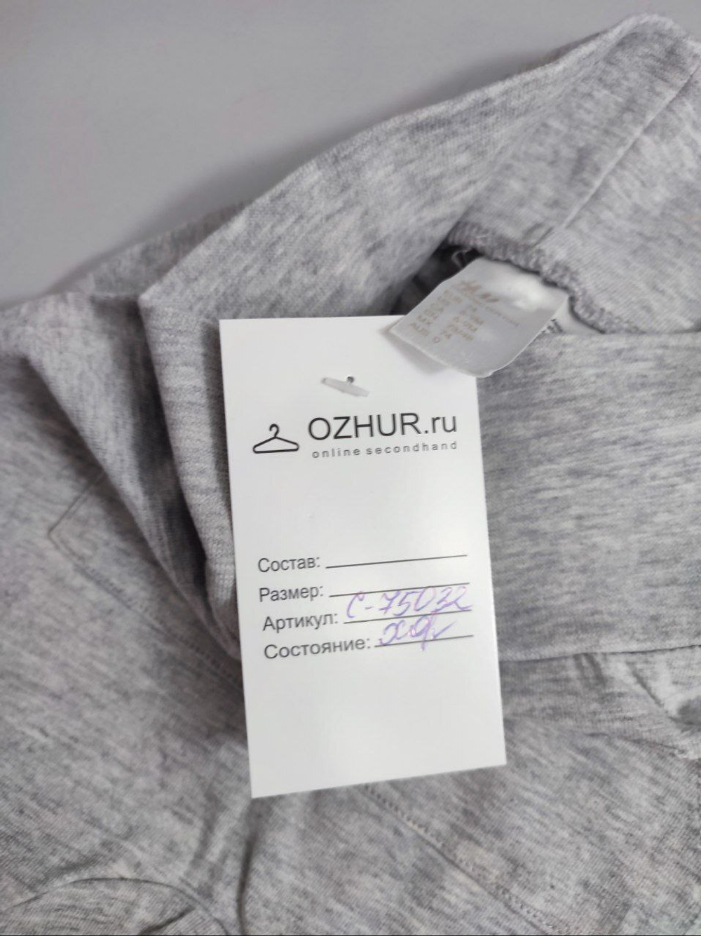 Штаны H&M комфортные на 6/9 месяцев