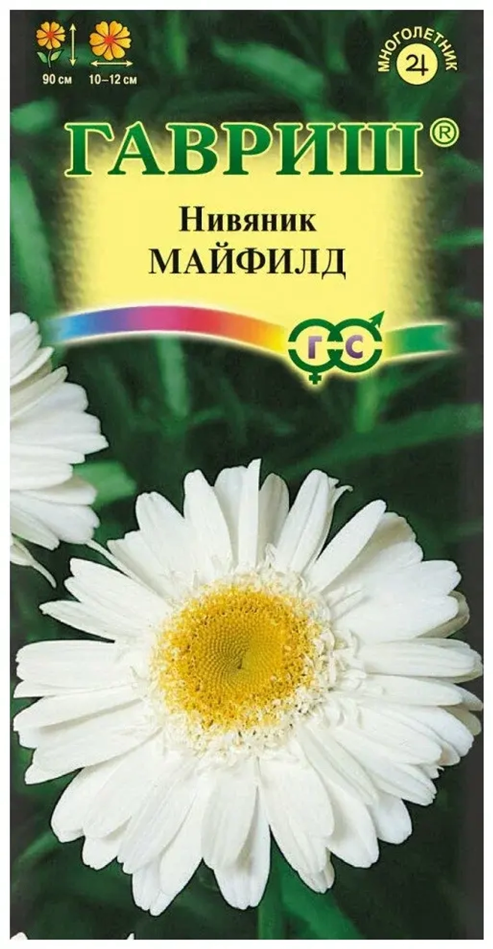 Нивяник Майфилд махровый H9