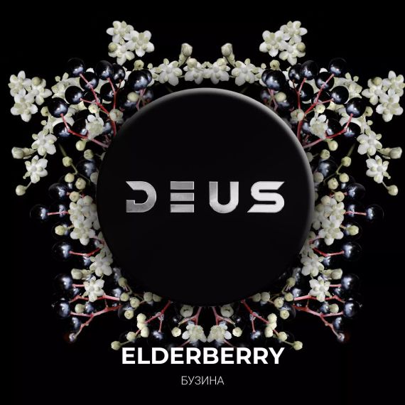DEUS - Elderberry (100г)