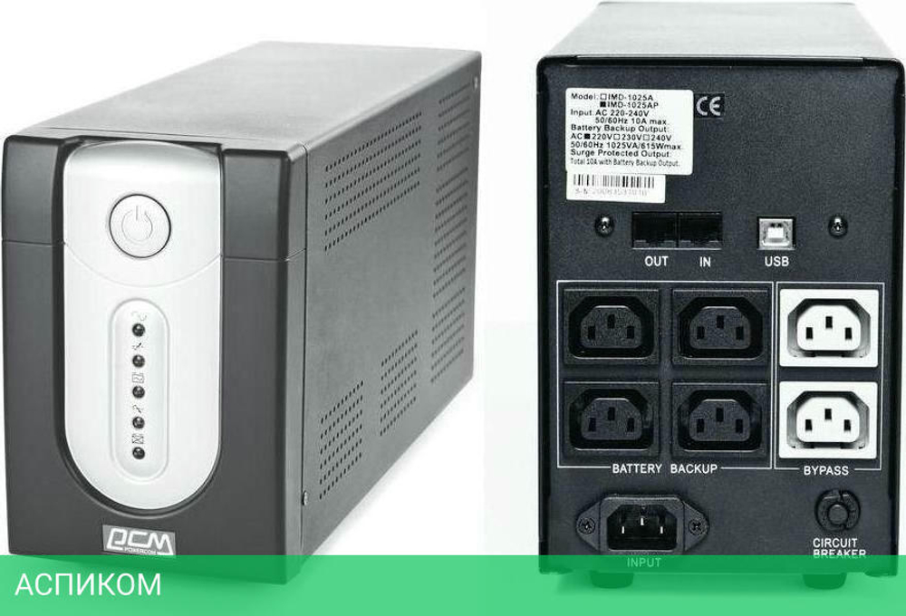Источник бесперебойного питания Powercom Imperial 1200VA (IMP-1200AP)