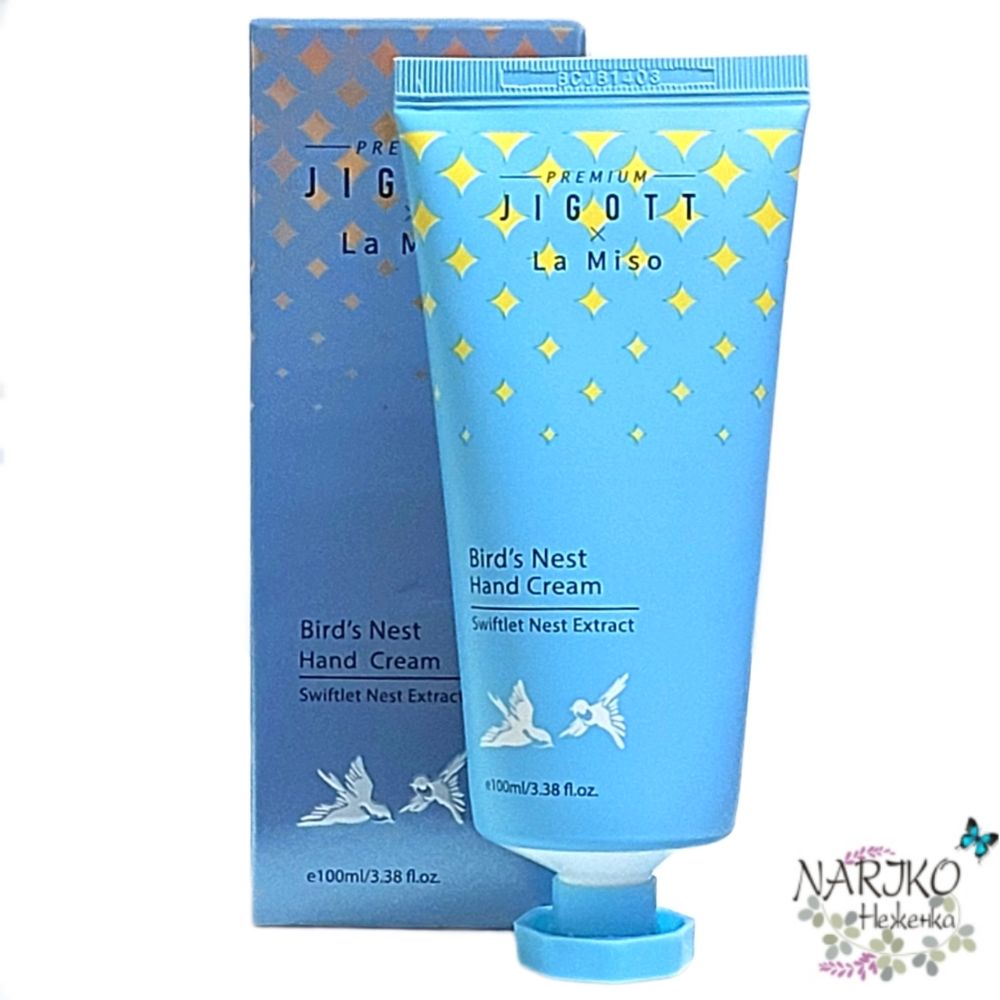 Крем для рук с Экстрактом ласточкиного гнезда JIGOTT &amp; LA MISO PREMIUM Bird&#39;s Nest Hand Cream, 100 мл.