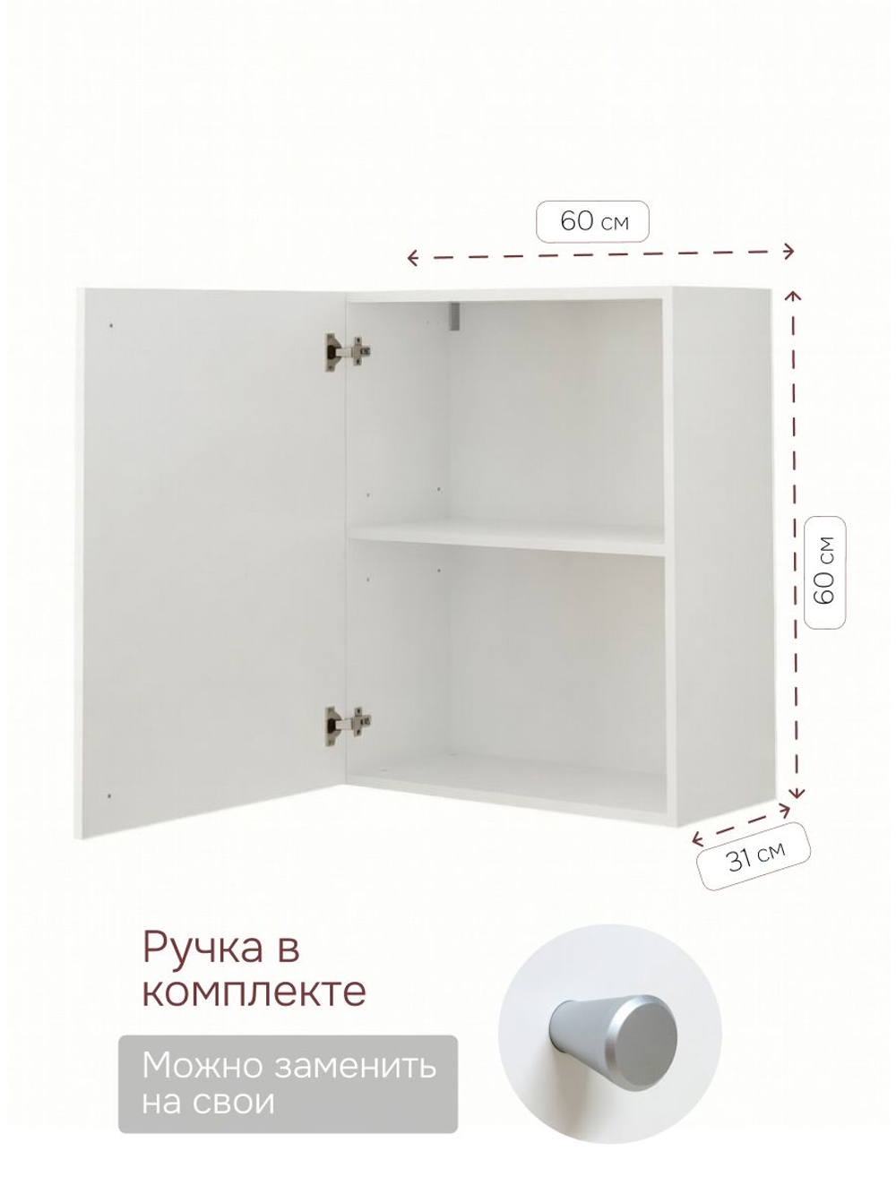 Модуль кухонный навесной, 60х31х60, Кнок, под вытяжку, кухонный гарнитур, белый, IKEA, KNOXHULT КНОКСХУЛЬТ