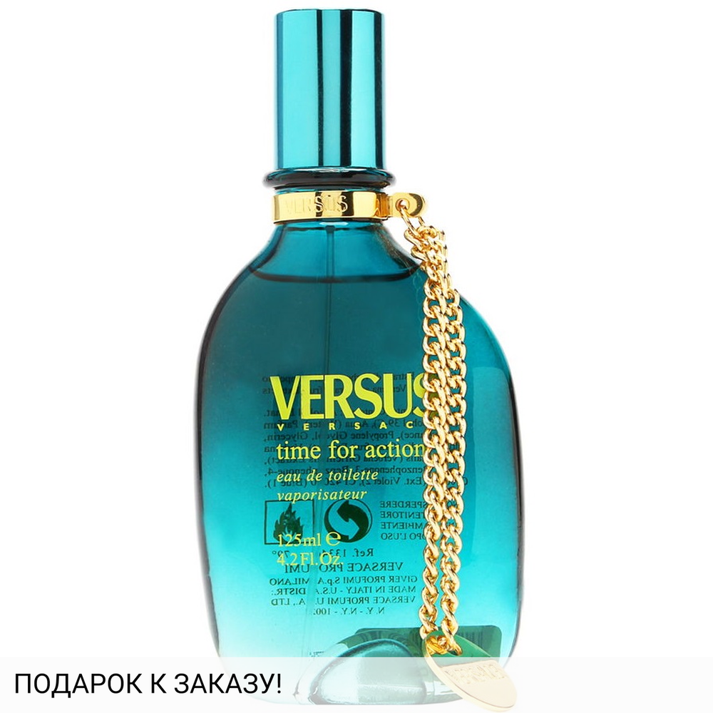 Versace Versus Time for Action