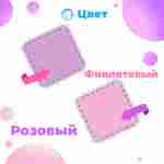 ЭВА-плитка розово-сиреневая 100×100×2 см - мягкий коврик-пазл, пять линий, 10 шт.