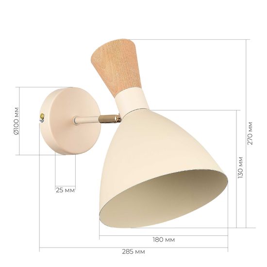 SLE1256-501-01 Светильник настенный Бежевый/Бежевый, Светлое дерево, Золотистый E14 1*40W VISTA