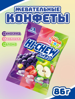 Жевательные конфеты Hi-Chew ассорти 3 вкуса, Morinaga, 86г
