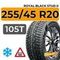 Royal Black Stud Ii 255/45 R20 105T шип.