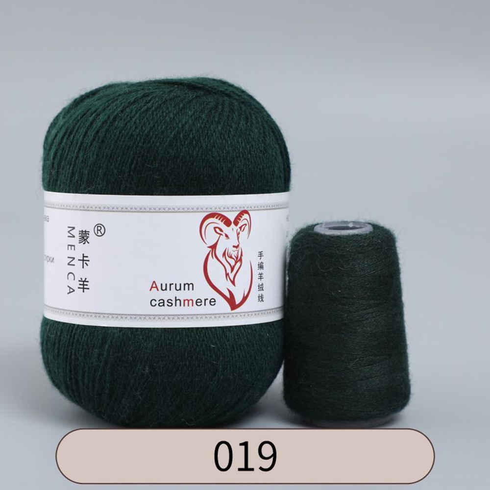 Пряжа Aurum Cashmere (кашемир) 50гр/310м(+-10м), 1 моток, цвет 02