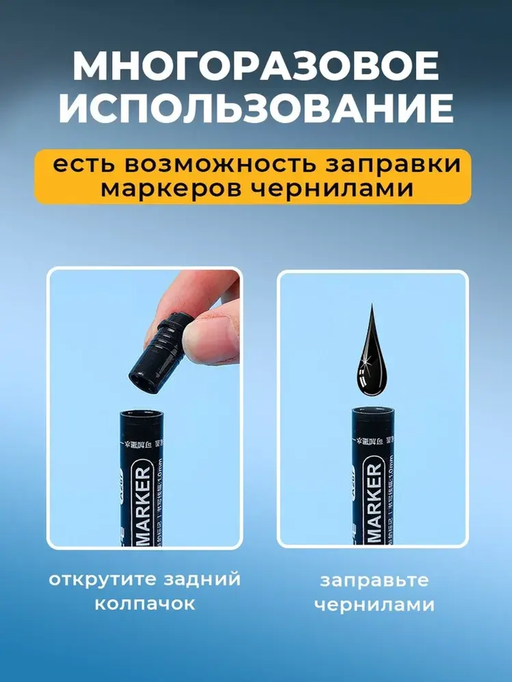 Маркер строительный тонкий разметочный с длинным наконечником / 3 шт (белый) 3 шт (черный)