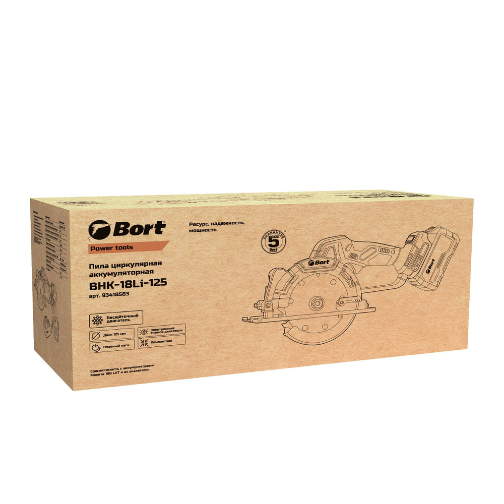 Пила циркулярная аккумуляторная BORT BHK-18Li-125 (2*3,0 Ач + ЗУ)