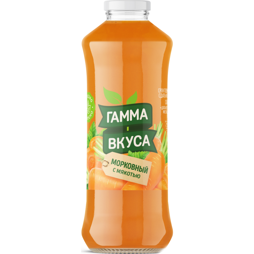 Нектар морковный с мякотью стерилизованный "Гамма Вкуса" 730мл