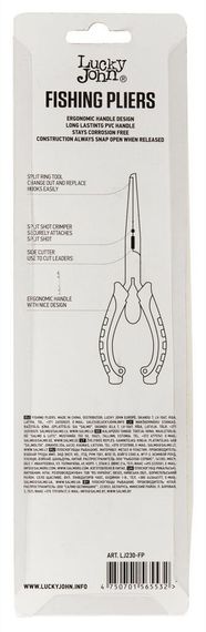 Экстрактор металлический Lucky John 230мм с пружиной