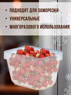Контейнеры с крышкой пластиковые одноразовые 2000 мл, 100 ШТ