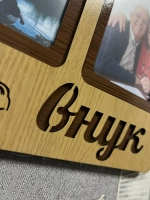 Фоторамка "Любимый внук" на 3 фото 10х15см