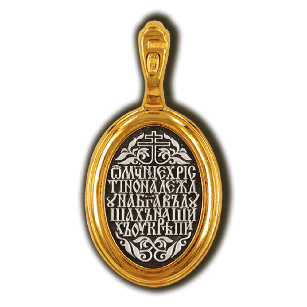 Святая Христина. Нательная икона из серебра 925* с позолотой.