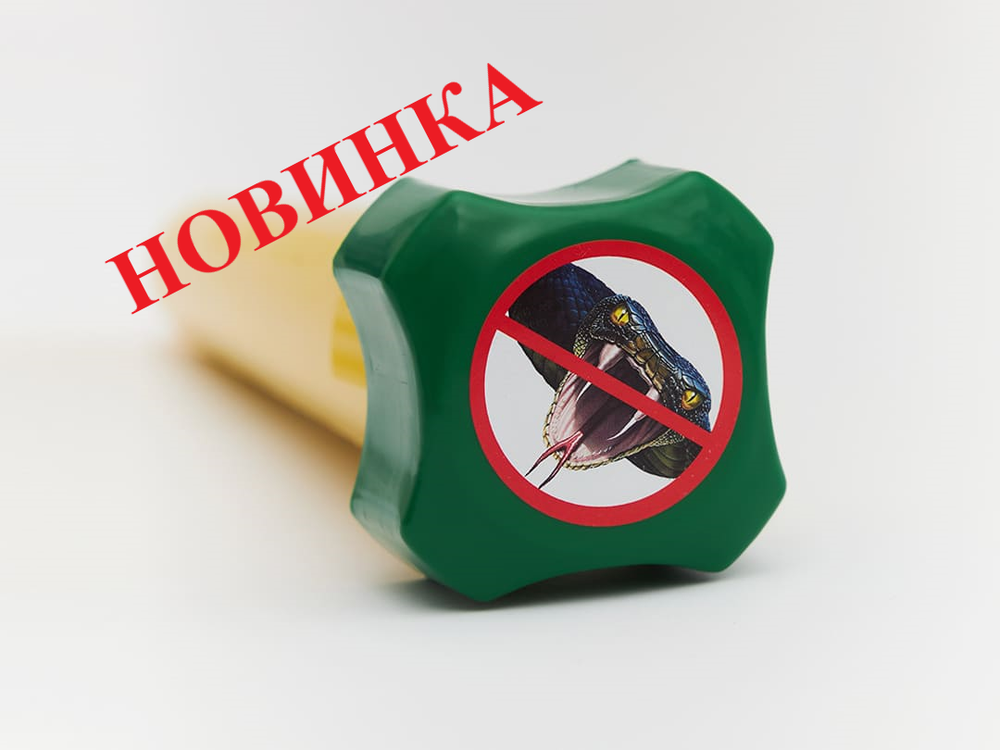 Торнадо БОЗ-02 от змей