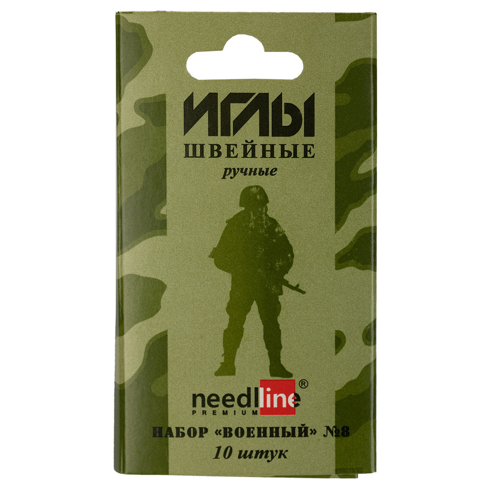 Иглы для шитья ручные"ИЗ" ИЗ-200914 набор "Военный" №8 10 шт. в конверте