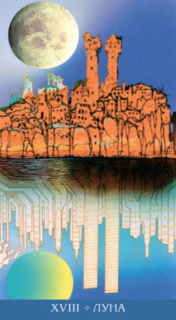 Таро Метаморфоз (RUS)