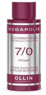 OLLIN MEGAPOLIS_ 7/0 русый 50мл Безаммиачный масляный краситель для волос